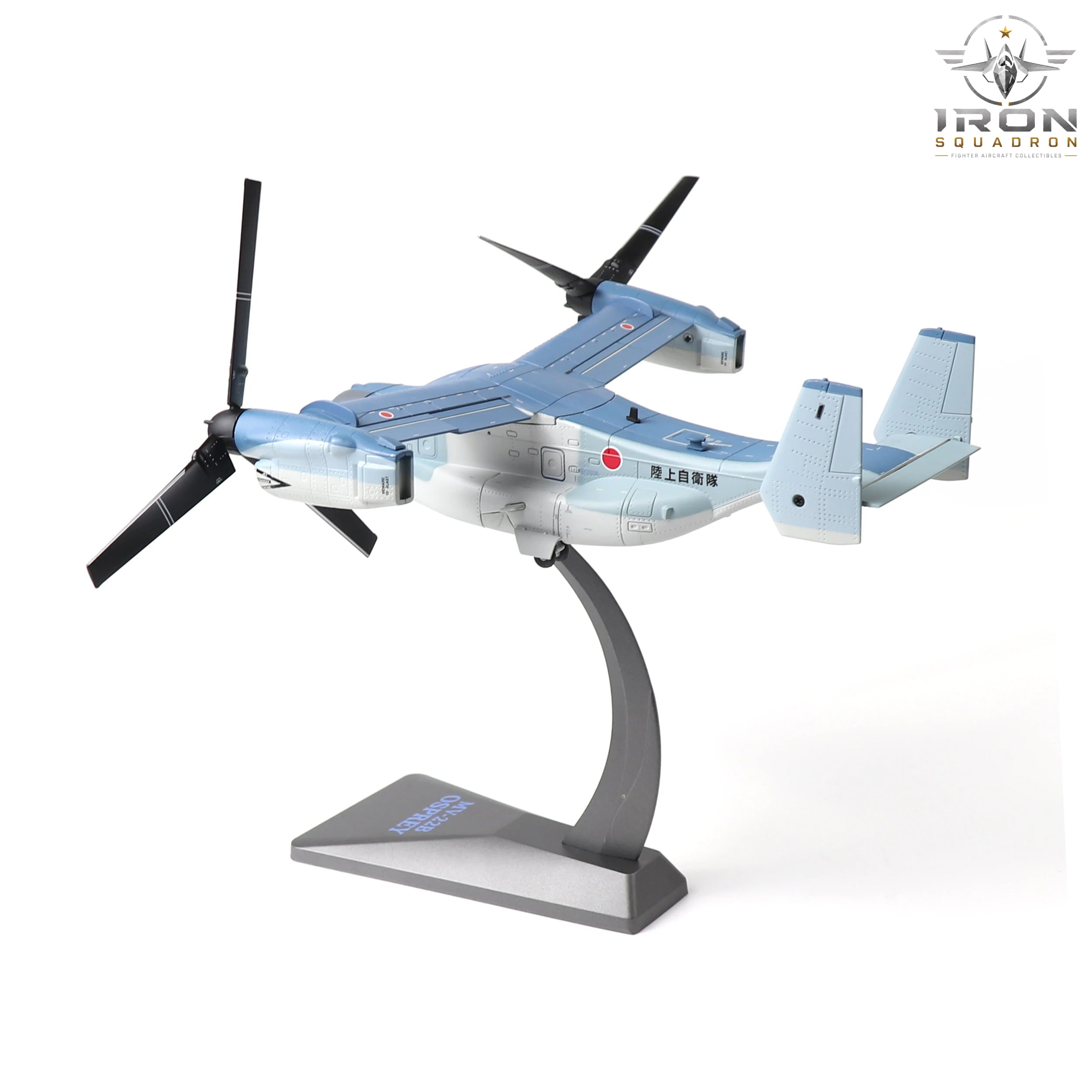V-22 Osprey — JGSDF Japan 1:72 Diecast Model - image 5