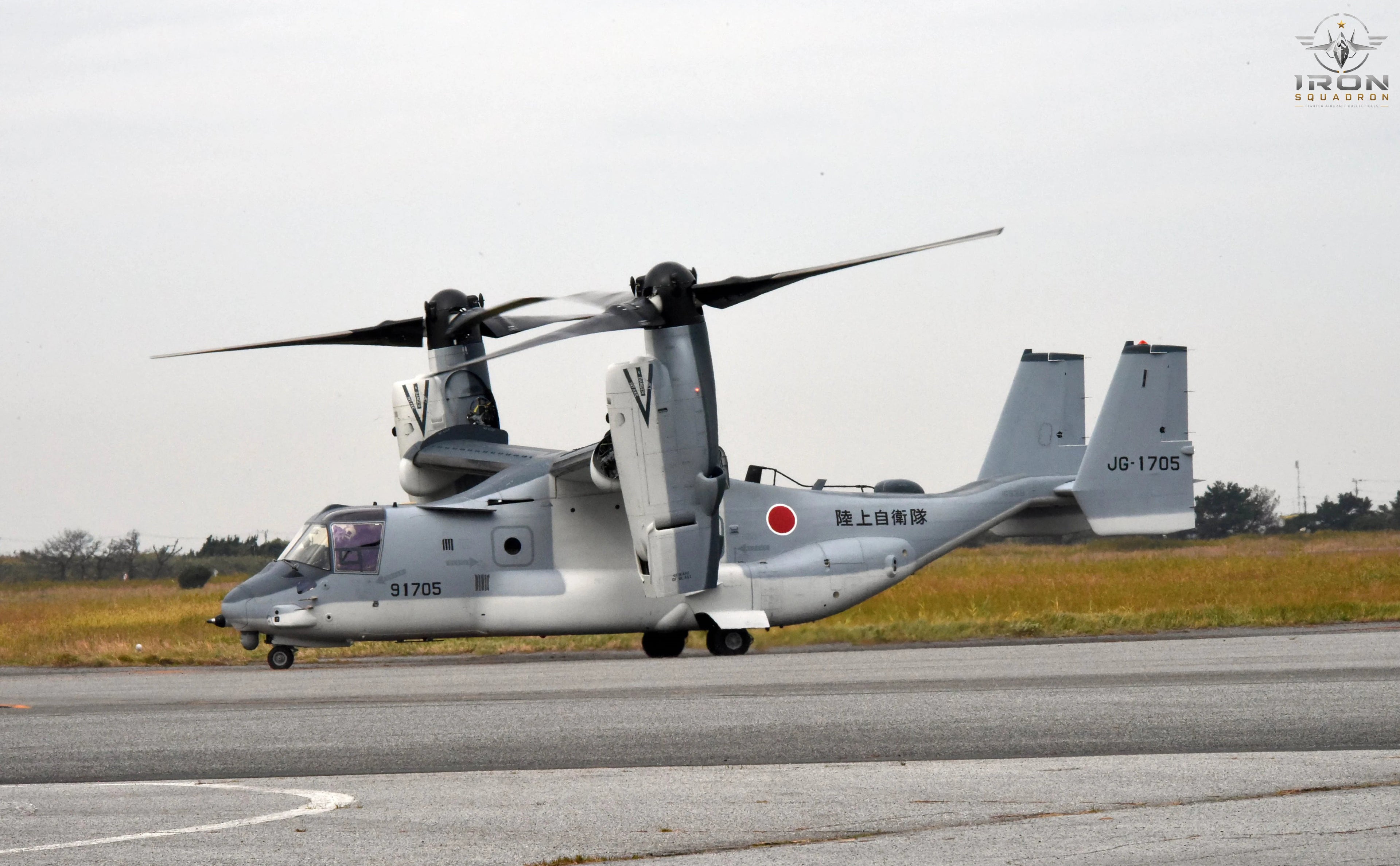 V-22 Osprey — JGSDF Japan 1:72 Diecast Model - image 8