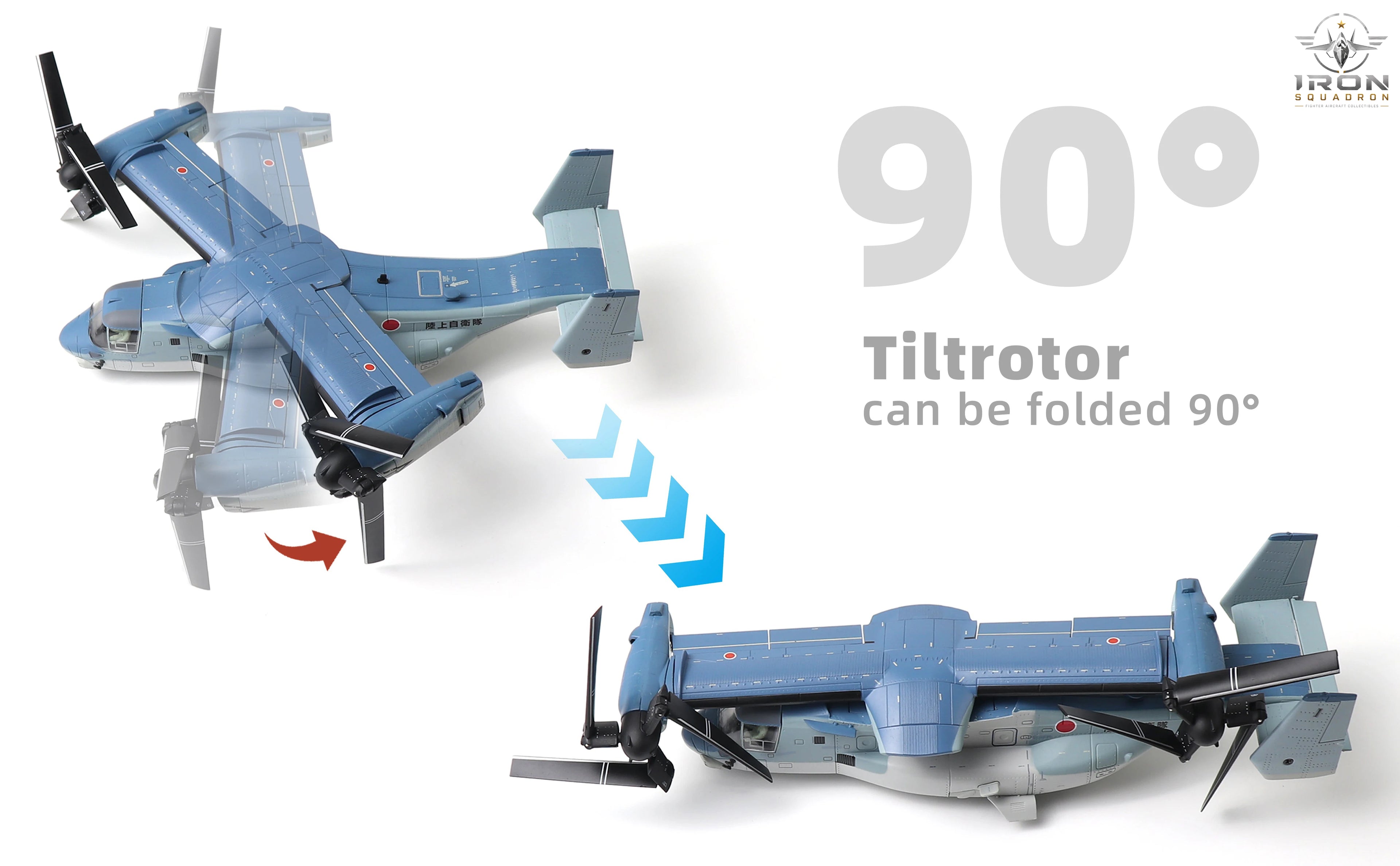 V-22 Osprey — JGSDF Japan 1:72 Diecast Model - image 9